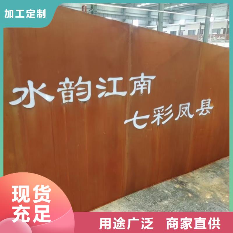 濟寧耐候鋼板零切廠家放心選購