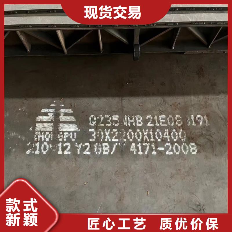 長春Q355NH耐候鋼加工廠家