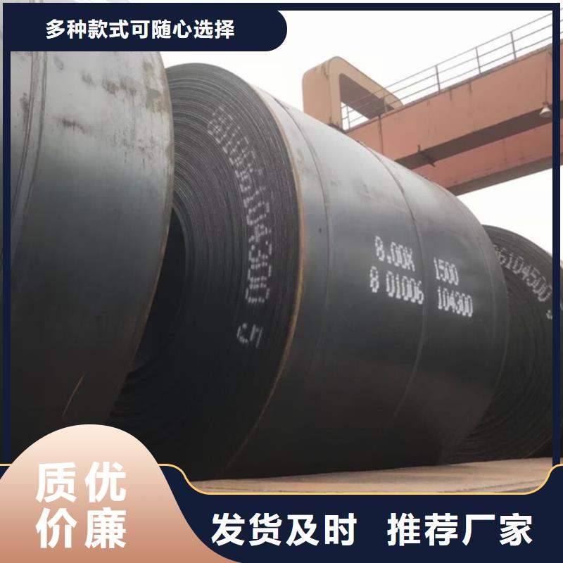 蚌埠Q235耐候切割廠家當地生產廠家