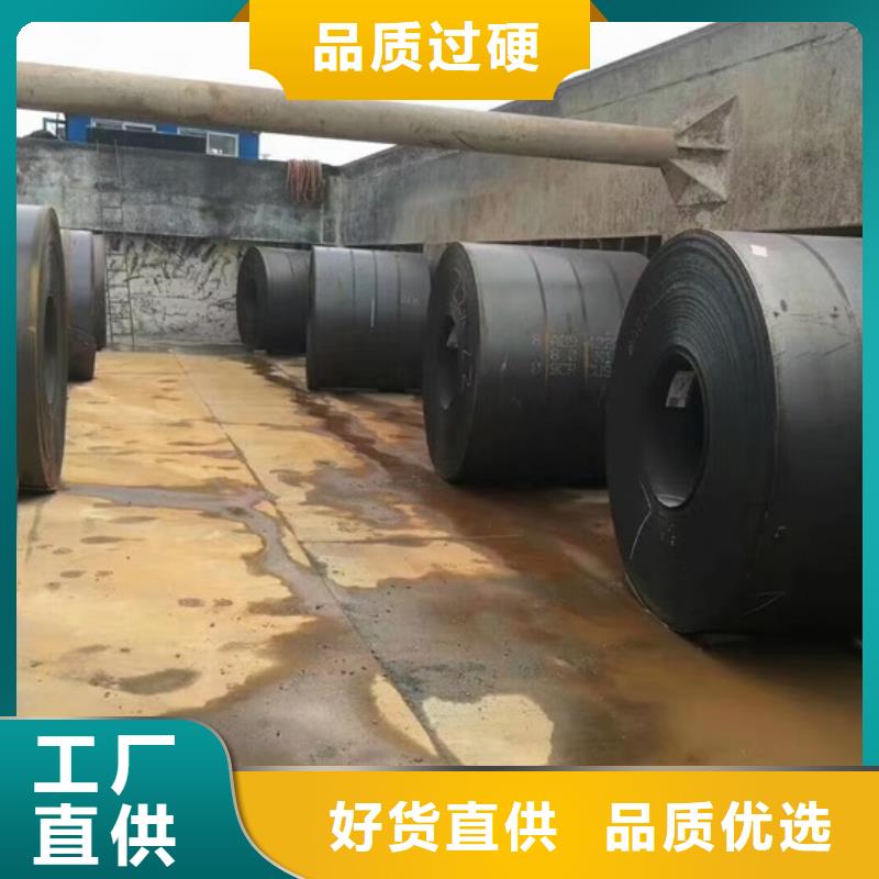 鹽城Q355NHB零割廠家