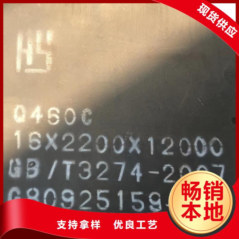 ?30mm毫米厚Q960E低合金高強度鋼板現貨廠家當地生產廠家