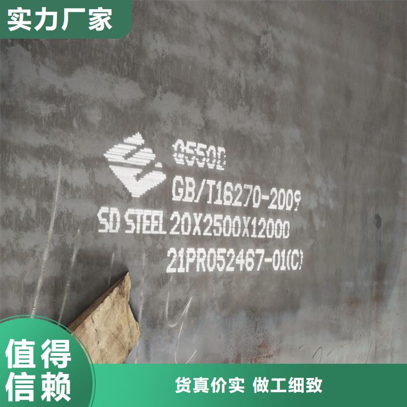 40mm毫米厚Q460C低合金高強度鋼板數控切割