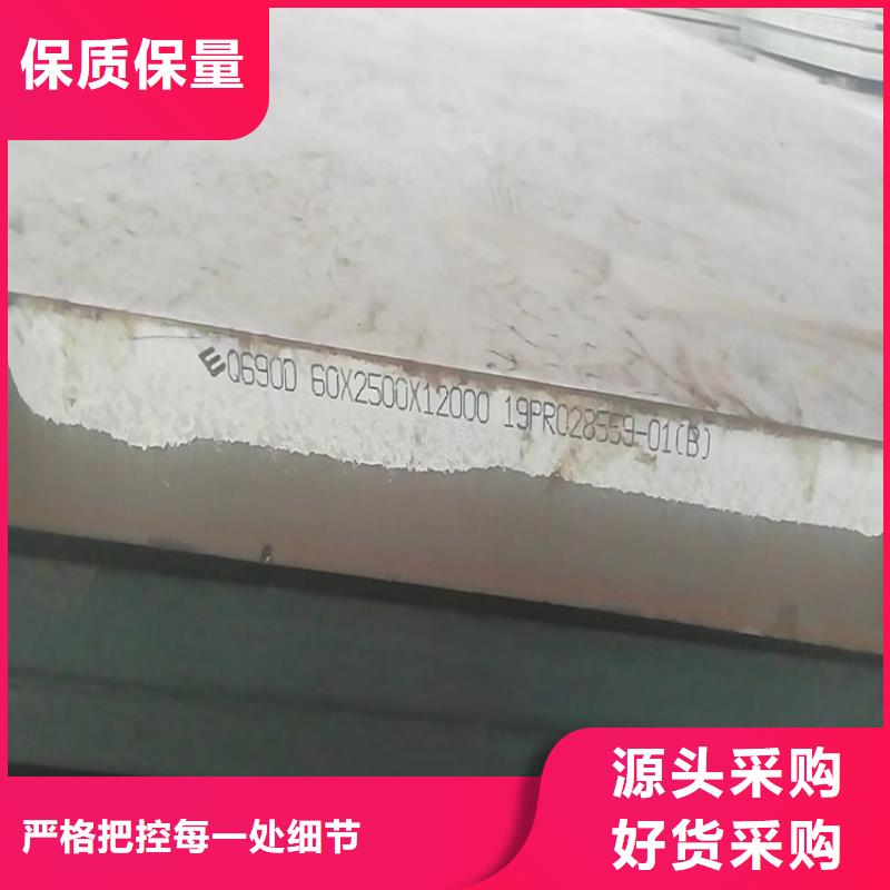 高強鋼板Q460C-Q550D-Q690D耐磨鋼板庫存豐富當地供應商