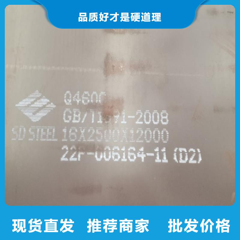 【高強鋼板Q460C-Q550D-Q690D】猛板經驗豐富質量放心放心購