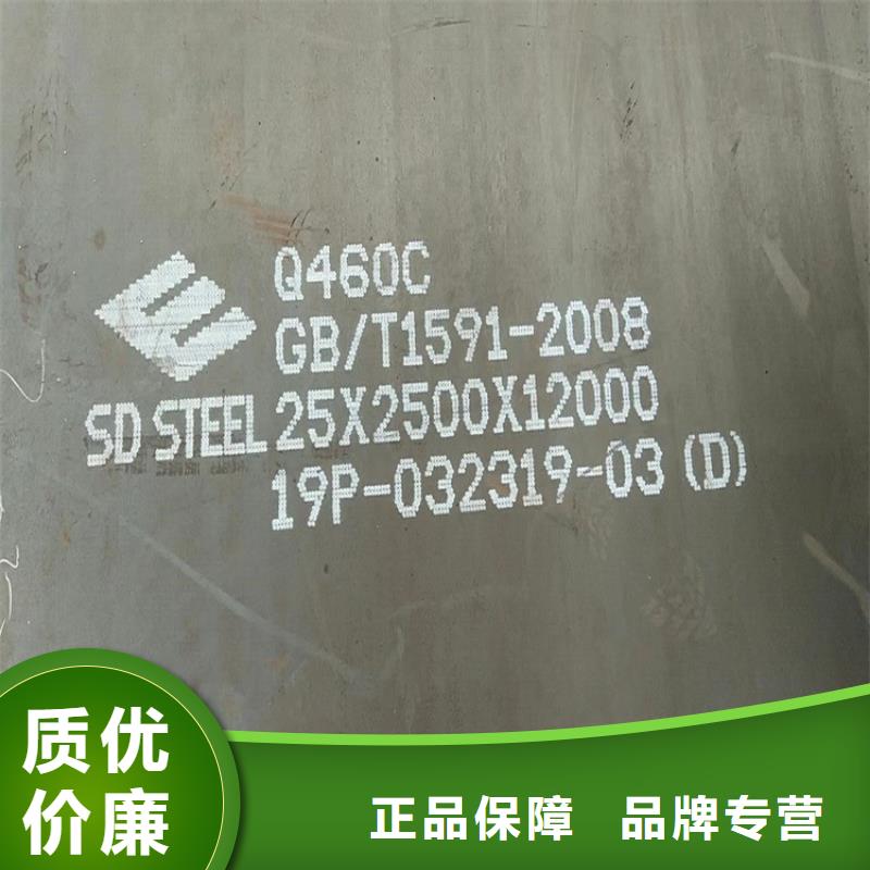 杭州Q550D低合金鋼板加工廠家現貨批發