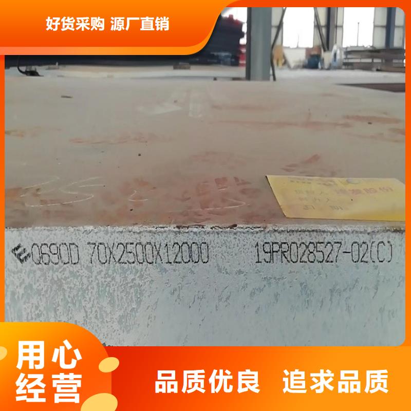 35mm毫米厚Q460鋼板火焰零切精工細致打造