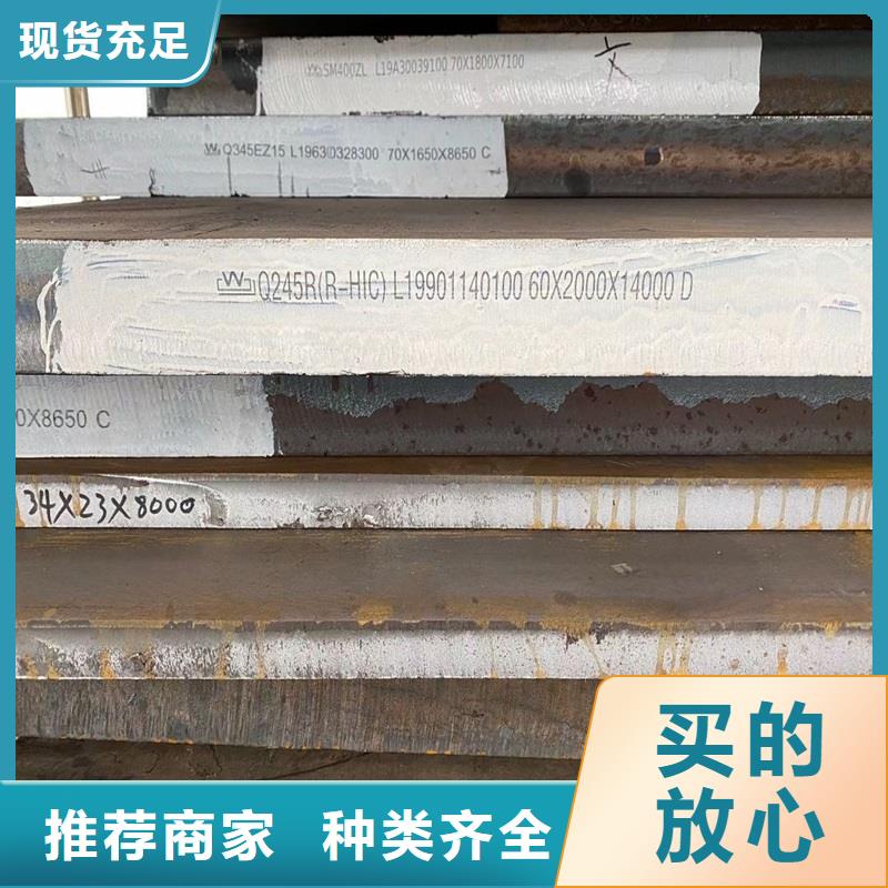 鍋爐容器鋼板Q245R-20G-Q345R鍋爐容器板服務始終如一精心打造