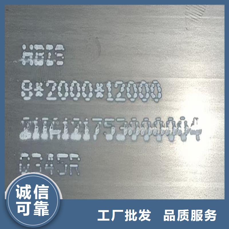 鍋爐容器鋼板Q245R-20G-Q345R,猛板一站式采購商家同城廠家