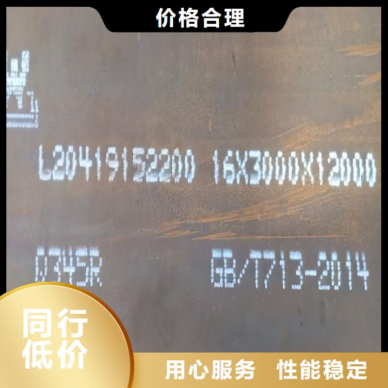 【鍋爐容器鋼板Q245R-20G-Q345R-彈簧鋼板按需定制真材實料】廠家供應