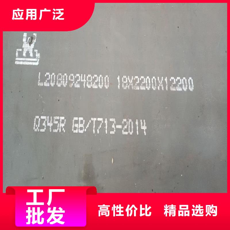 鍋爐容器鋼板Q245R-20G-Q345R鋼板的簡單介紹當地公司