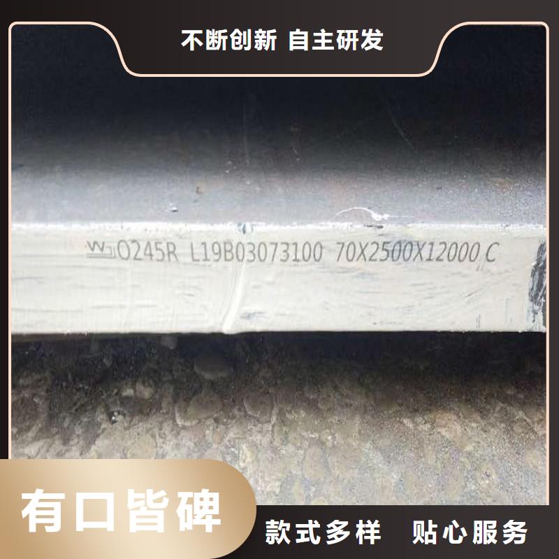 鍋爐容器鋼板Q245R-20G-Q345R鍋爐容器板誠信商家選擇我們選擇放心