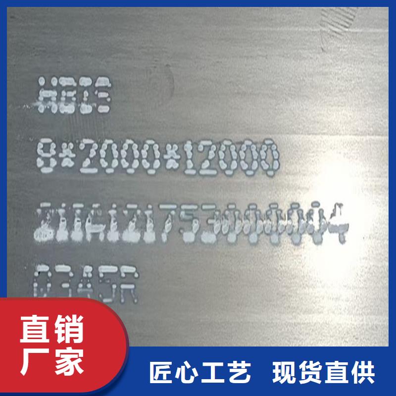 鍋爐容器鋼板Q245R-20G-Q345R_鍋爐容器板好品質售后無憂從廠家買售后有保障