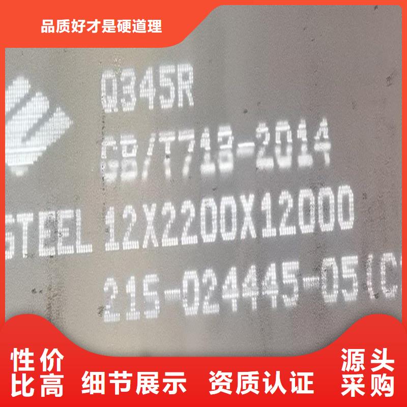 【鍋爐容器鋼板Q245R-20G-Q345R】-鋼板來圖定制量大從優設計合理