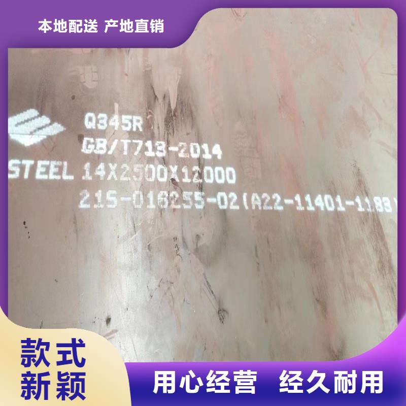 鍋爐容器鋼板Q245R-20G-Q345R_彈簧鋼板供貨及時本地服務商
