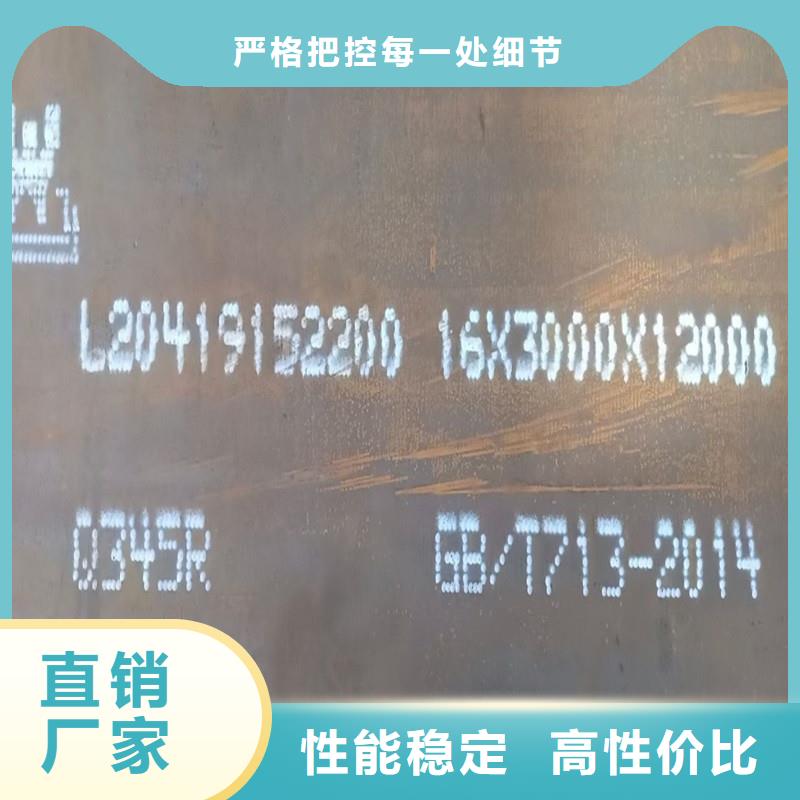 【鍋爐容器鋼板Q245R-20G-Q345R猛板品質商家】本地品牌