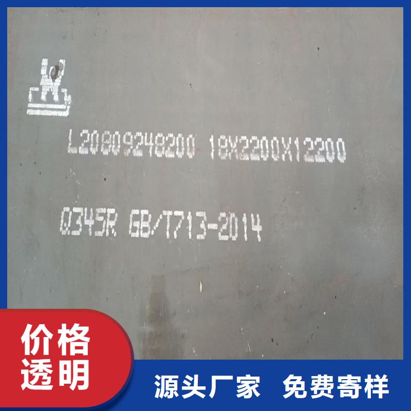 【鍋爐容器鋼板Q245R-20G-Q345R】猛板敢與同行比價格使用壽命長久