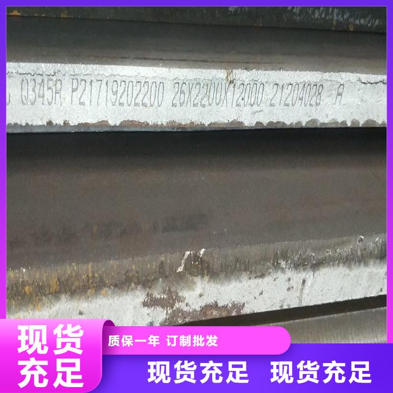 【鍋爐容器鋼板Q245R-20G-Q345R】鍋爐容器板好貨直銷源頭采購