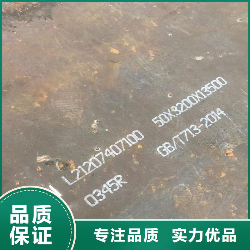 鍋爐容器鋼板Q245R-20G-Q345R_猛板支持批發零售用品質贏得客戶信賴