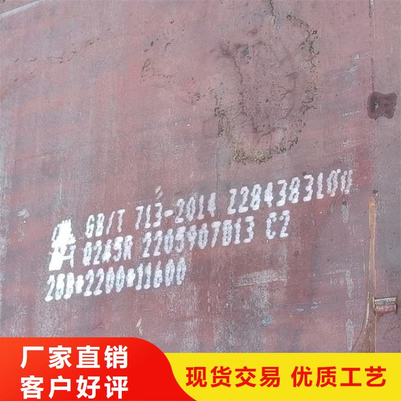 鍋爐容器鋼板Q245R-20G-Q345R彈簧鋼板滿足多種行業(yè)需求購(gòu)買的是放心