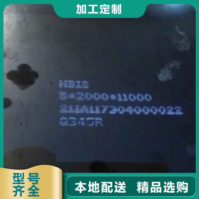 鍋爐容器鋼板Q245R-20G-Q345R,彈簧鋼板精品優選當地廠家