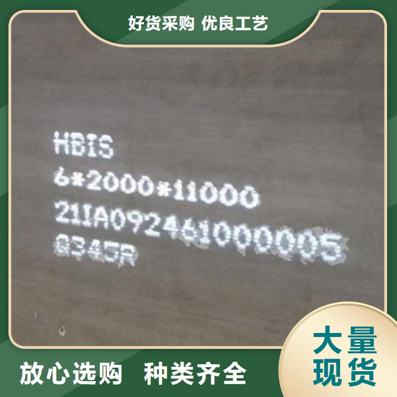鍋爐容器鋼板Q245R-20G-Q345R-鋼板自營品質有保障廠家自營