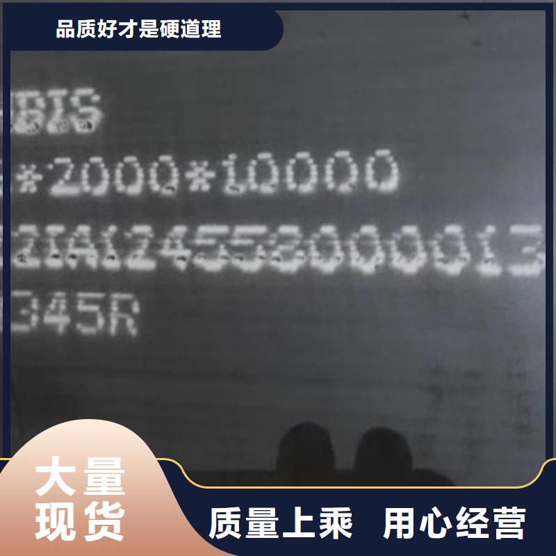鍋爐容器鋼板Q245R-20G-Q345R_彈簧鋼板客戶好評同城廠家