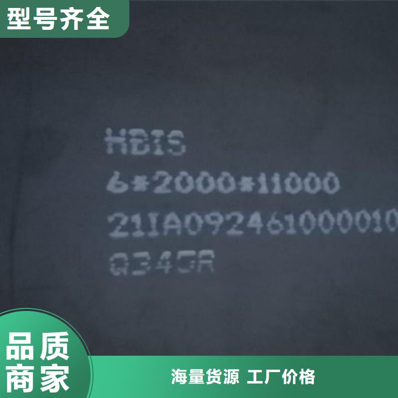 【鍋爐容器鋼板Q245R-20G-Q345R,鋼板售后無憂】歡迎來電詢價
