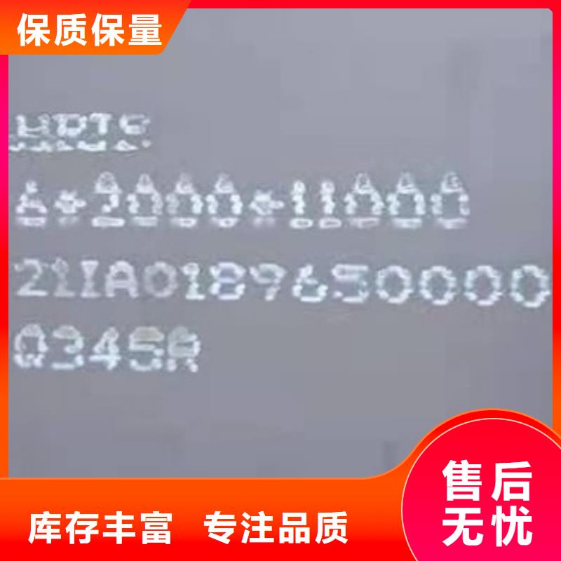 鍋爐容器鋼板Q245R-20G-Q345R_鋼板品質值得信賴本地品牌