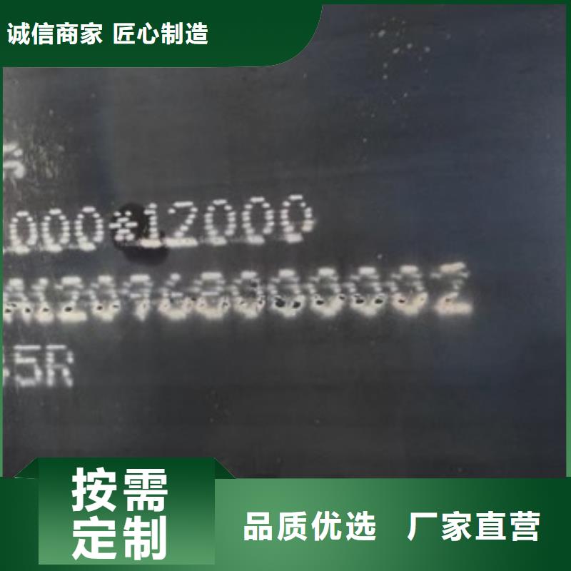 鍋爐容器鋼板Q245R-20G-Q345R-猛板今年新款本地公司
