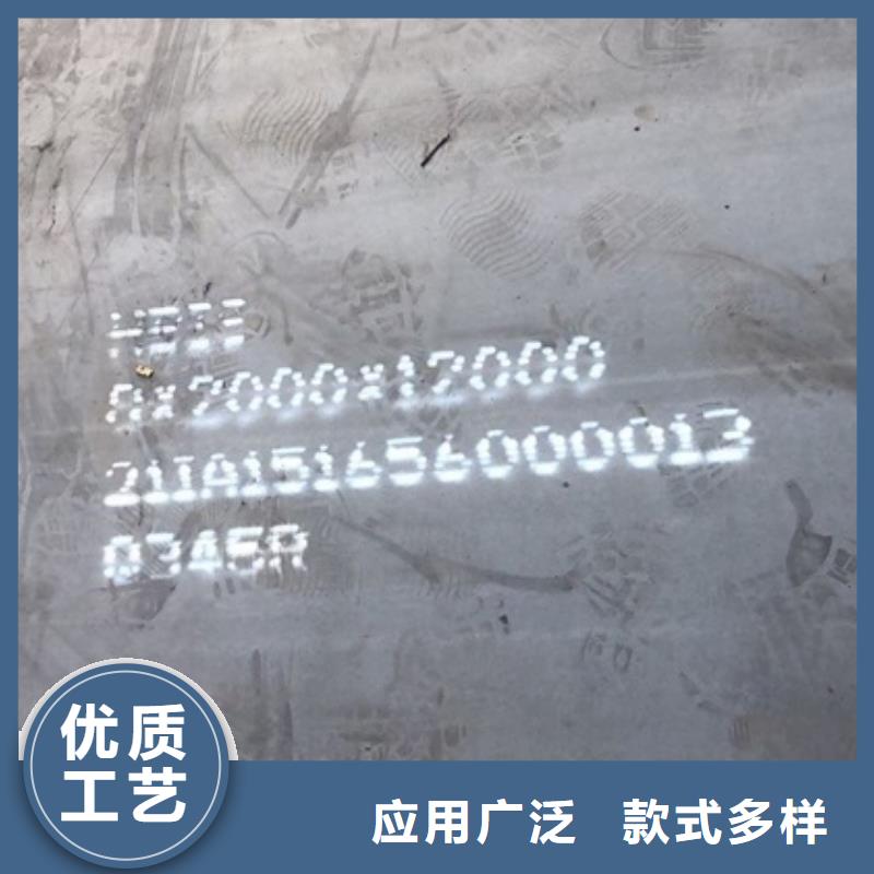 鍋爐容器鋼板Q245R-20G-Q345R猛板質量牢靠當地廠家