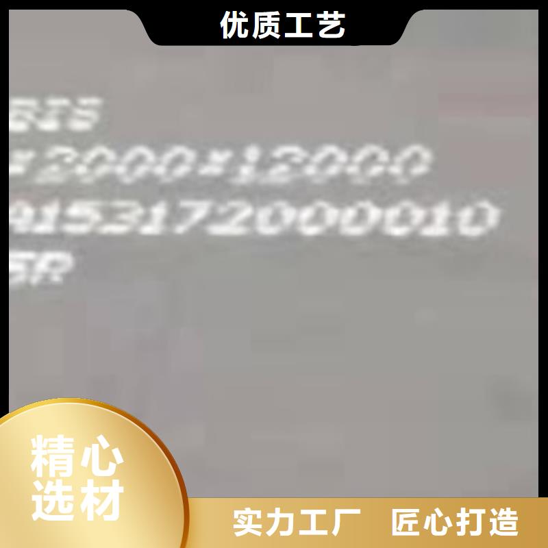鍋爐容器鋼板Q245R-20G-Q345R鋼板用心制作服務(wù)至上