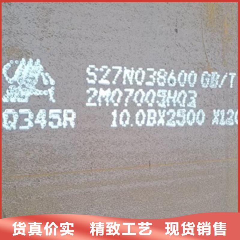 【鍋爐容器鋼板Q245R-20G-Q345R彈簧鋼板自有生產工廠】同城經銷商
