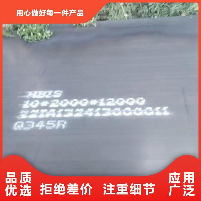 鍋爐容器鋼板Q245R-20G-Q345R彈簧鋼板現貨直供種類多質量好