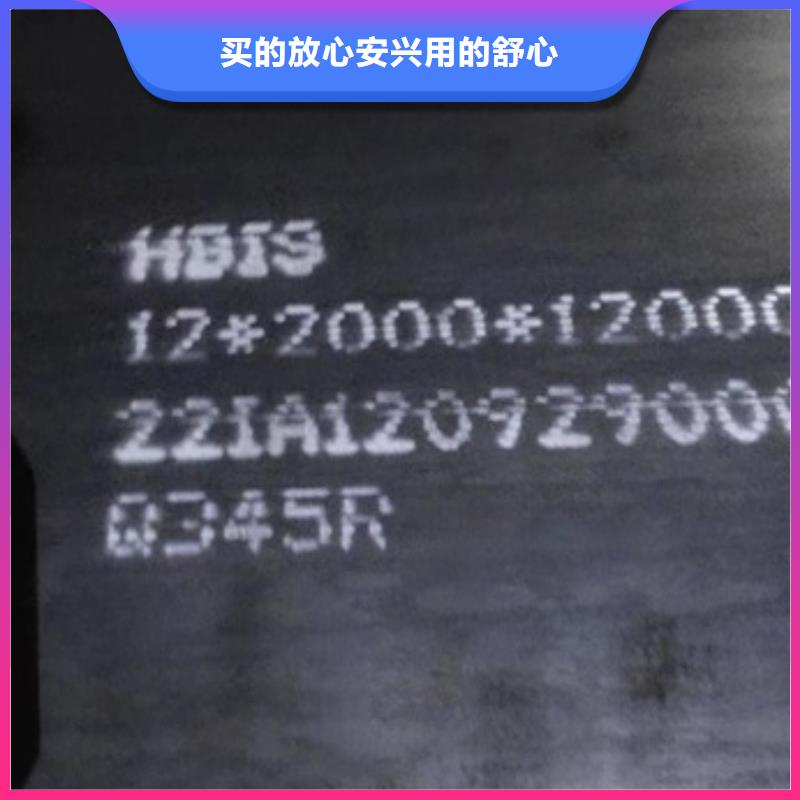 【鍋爐容器鋼板Q245R-20G-Q345R】彈簧鋼板通過檢測一站式采購方便省心