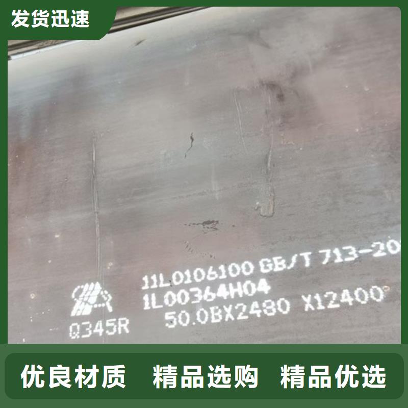 鍋爐容器鋼板Q245R-20G-Q345R鋼板現貨批發源廠直接供貨