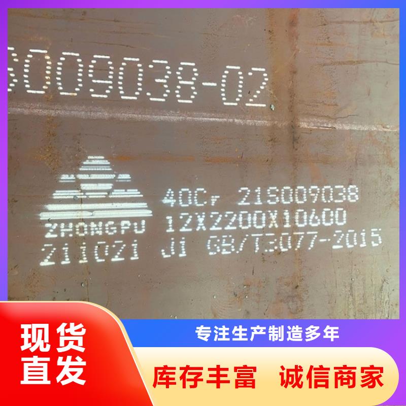 55mm厚42鉻鉬合金板火焰加工2022已更新(今日/資訊)