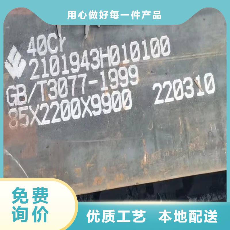 【合金鋼板-鍋爐容器板按需定制真材實料】廠家自營