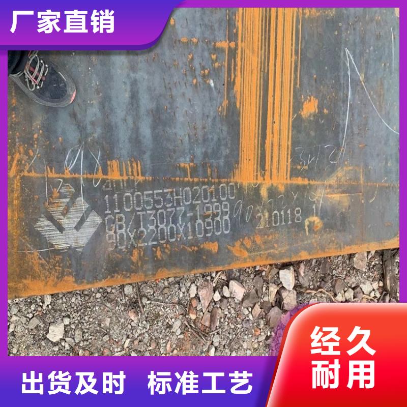 萍鄉40鉻合金板加工廠家同城品牌