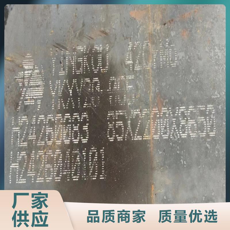 永州42CrMo钢板下料厂家