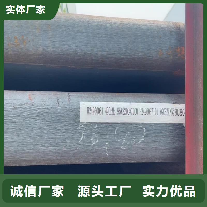 55mm厚42鉻鉬合金板火焰加工2022已更新(今日/資訊)