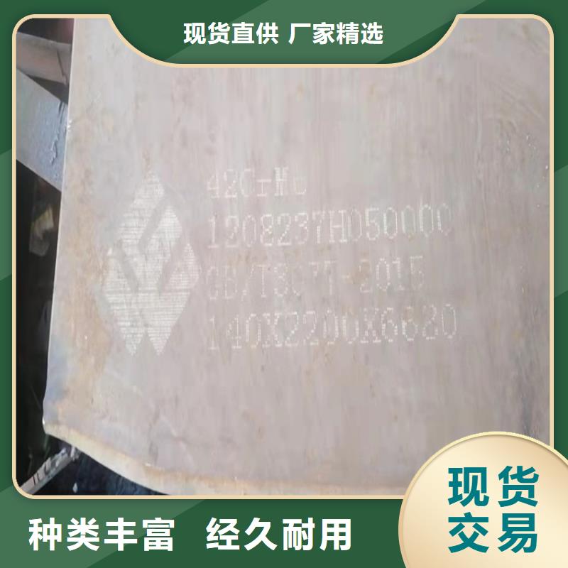 揚(yáng)州40Cr鋼板下料廠家