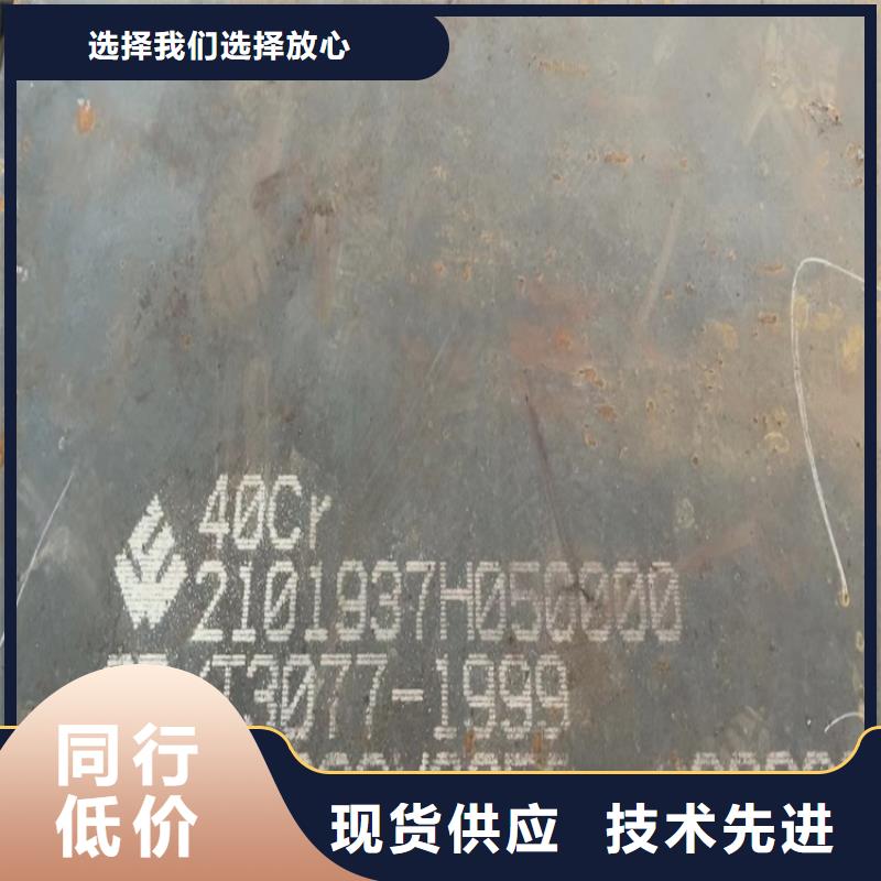湘潭42CrMo合金板現貨廠家細節之處更加用心