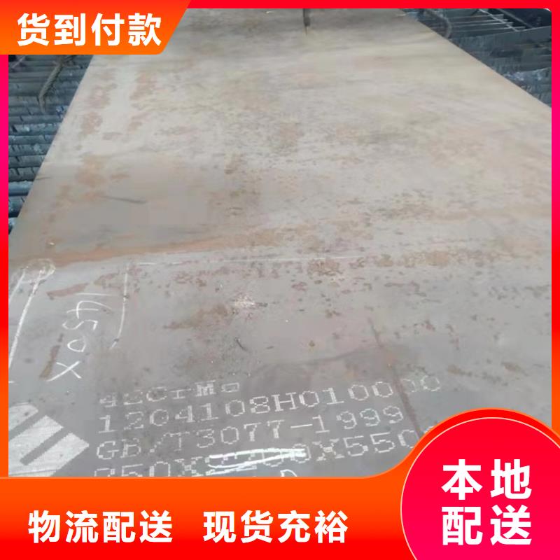 85mm毫米厚40鉻合金板火焰下料當(dāng)?shù)貜S家