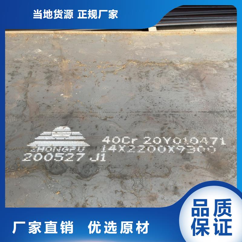 合金鋼板彈簧鋼板工期短發貨快質量三包