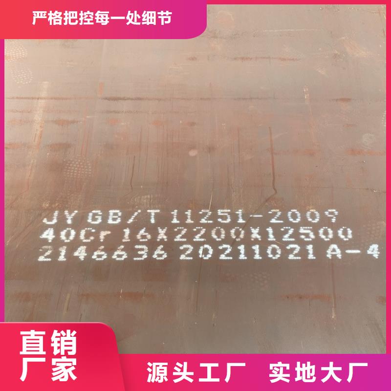 天津42鉻鉬合金板零切廠家