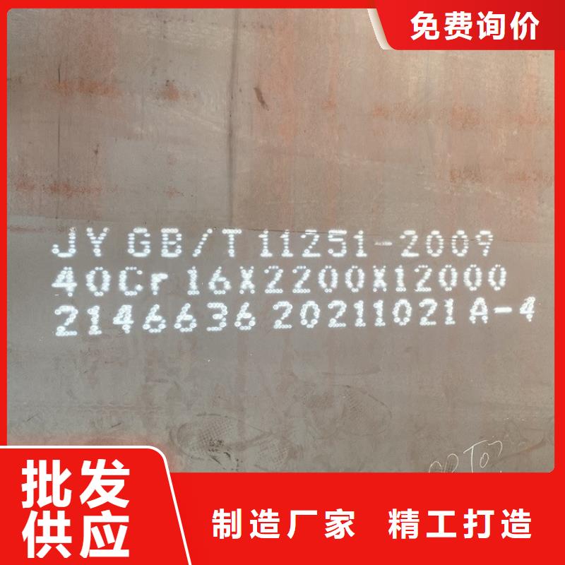 新余40鉻合金板零切廠家