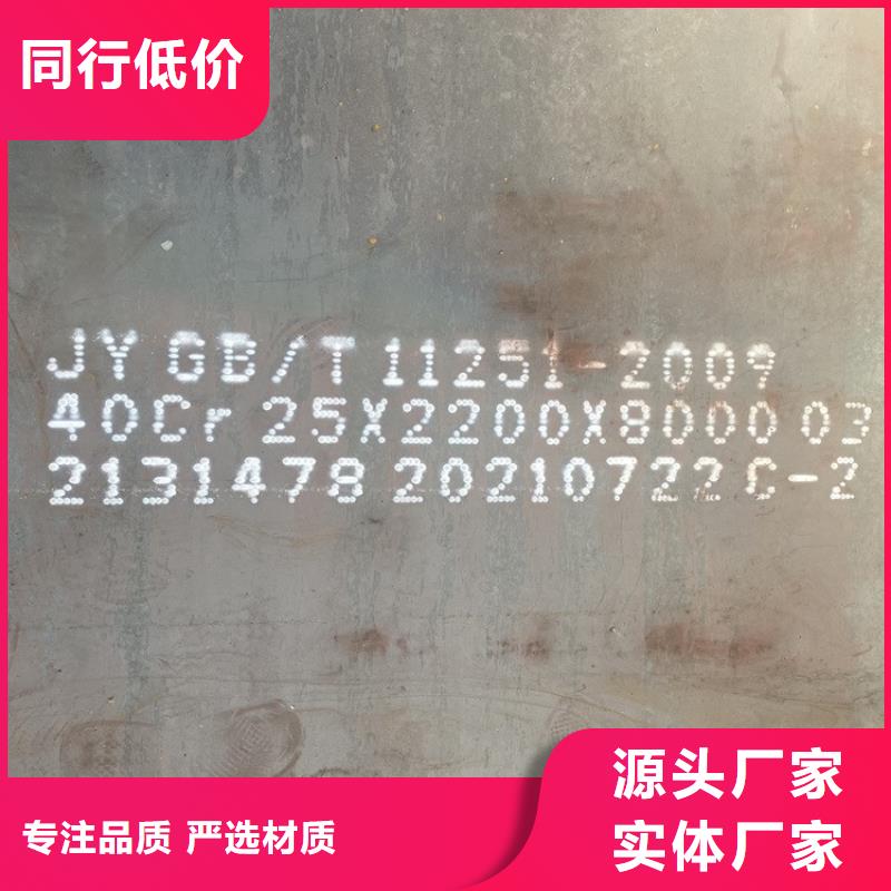 22mm厚40鉻合金板零切2022已更新(今日/資訊)