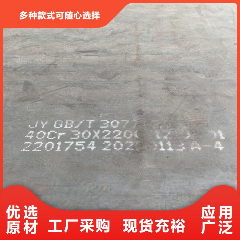 湛江42鉻鉬鋼板零切廠家放心選購
