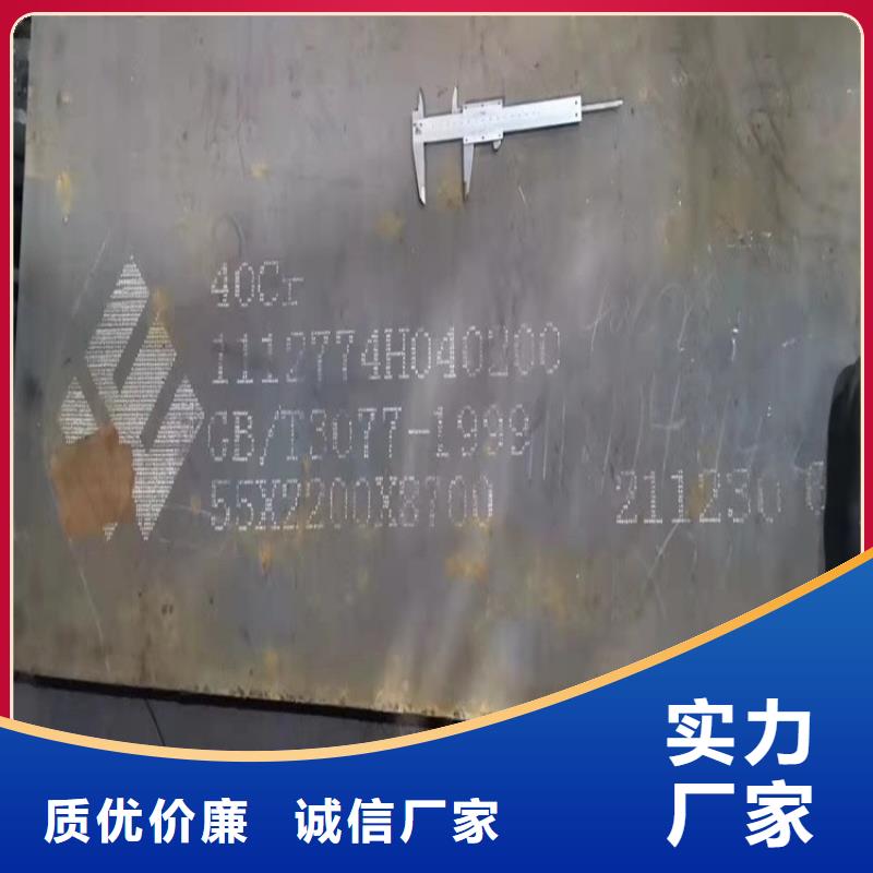 8mm厚42CrMo鋼板切割2025已更新(今日/資訊)熱銷產品