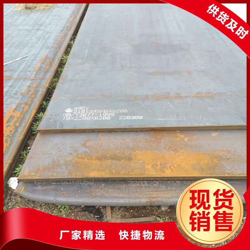 錦州合金鋼板零割廠家同城公司